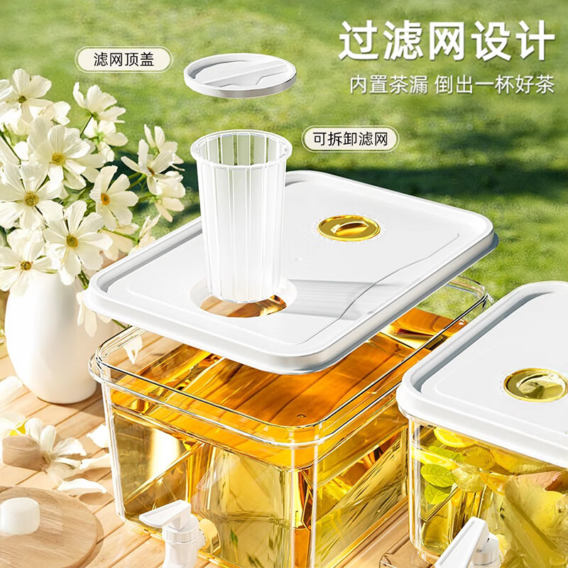 JCZS日式冰箱冷水壶带龙头饮料桶家用凉水壶冰果汁茶桶大容量可放冰箱 镀金款-无滤网-升级龙头不漏水 3.5L
