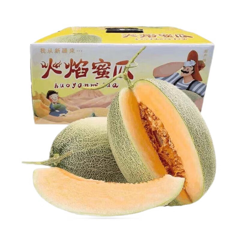 鲸咚亿农正宗新疆哈密瓜甜瓜 吐鲁番哈密瓜 新鲜水果中秋节礼盒 净重5-6斤【1个装】