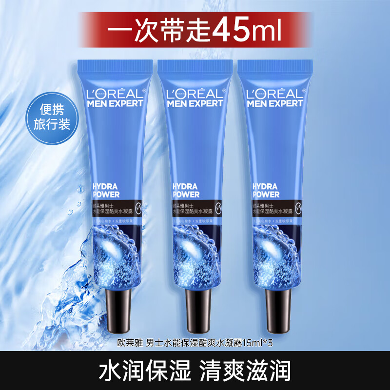 ���ڲ�����ŷ���ţ�L'OREAL�� ��ʿˬ��ˮ��ˮ��ʪˮ��¶�������ˮ����Ʒ��ѧ����ˬ�����ˬ ˮ��¶