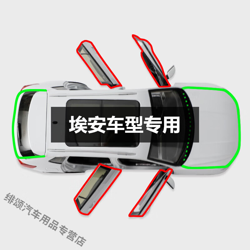 ���������Aion����S/MAX/RT/LX/UT/����V/Y��ȫ�������Ÿ����ܷ������� Aion S(����S) ǰ����+���䡾�����п�̨���� 22.6Ԫ