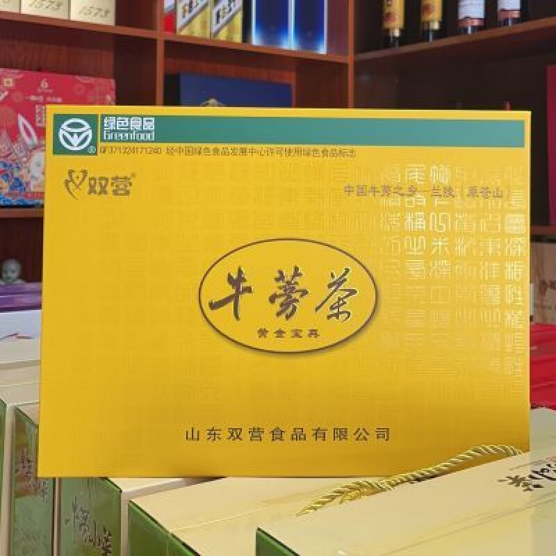 双营精品礼盒3桶装新款牛蒡茶礼盒茶送礼佳品 双营精品礼盒3桶装新款