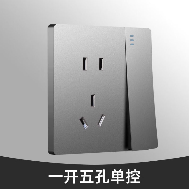 USP國(guó)際電工電工開(kāi)關(guān)插座面板86型家用灰色暗裝一開(kāi)帶5五孔USB多孔電源 一開(kāi)五孔單控限1個(gè)多拍不發(fā)