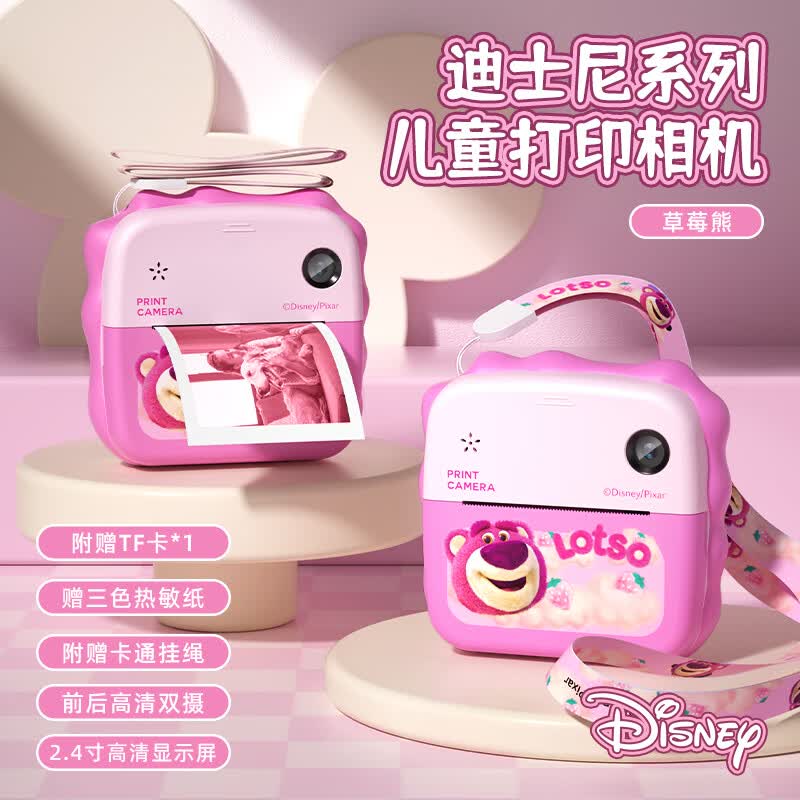迪士尼（Disney）拍立得可打印彩色照片儿童照相机双摄7-14学生男女孩玩具生日礼物