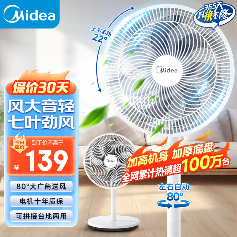 ���� ��ʽ����� SAF30AC