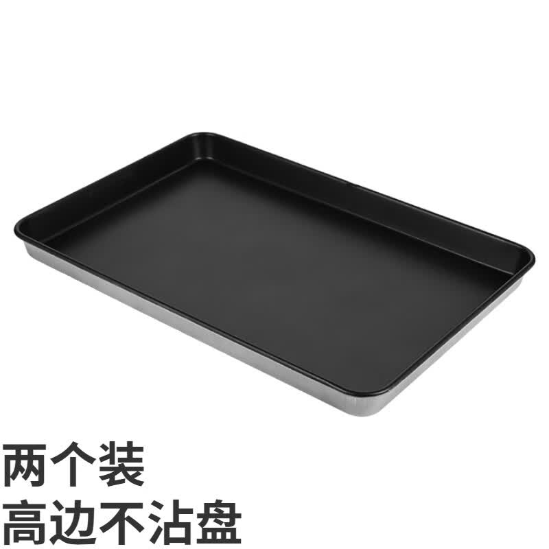 苏勒 新不沾烤盘长方形60×40不粘烤盘商用烤箱用蛋糕面包盆烘培模具 特级不沾60*40*5cm高边3.9斤两个装怎么样,好用不?