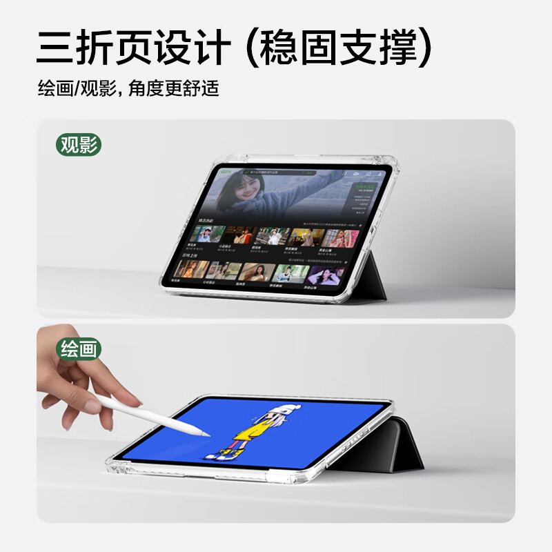 商品图片 7
