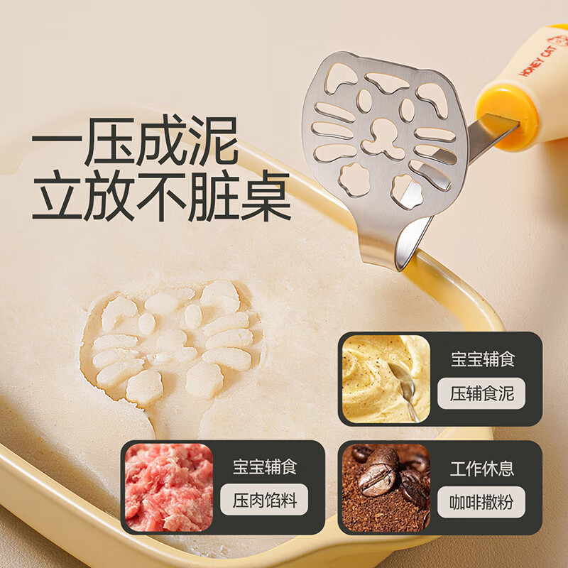 魔幻厨房辅食工具全套漏勺宝宝婴儿过滤网筛豆浆漏勺面粉筛压泥器分离器 辅食四件套|滤网+压泥+分离+打蛋