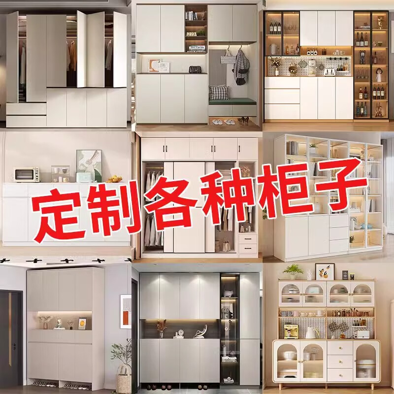 深愛定制柜子尺寸定做儲物柜櫥柜格子書柜靠墻落地實(shí)木衣柜窄柜置物柜 白色