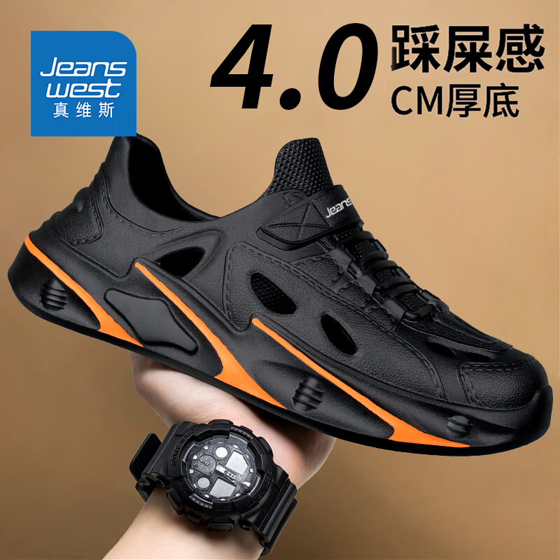 真维斯（Jeanswest）洞洞鞋男款夏季外穿凉鞋男士运动包头两用沙滩凉拖鞋 黑桔  42码