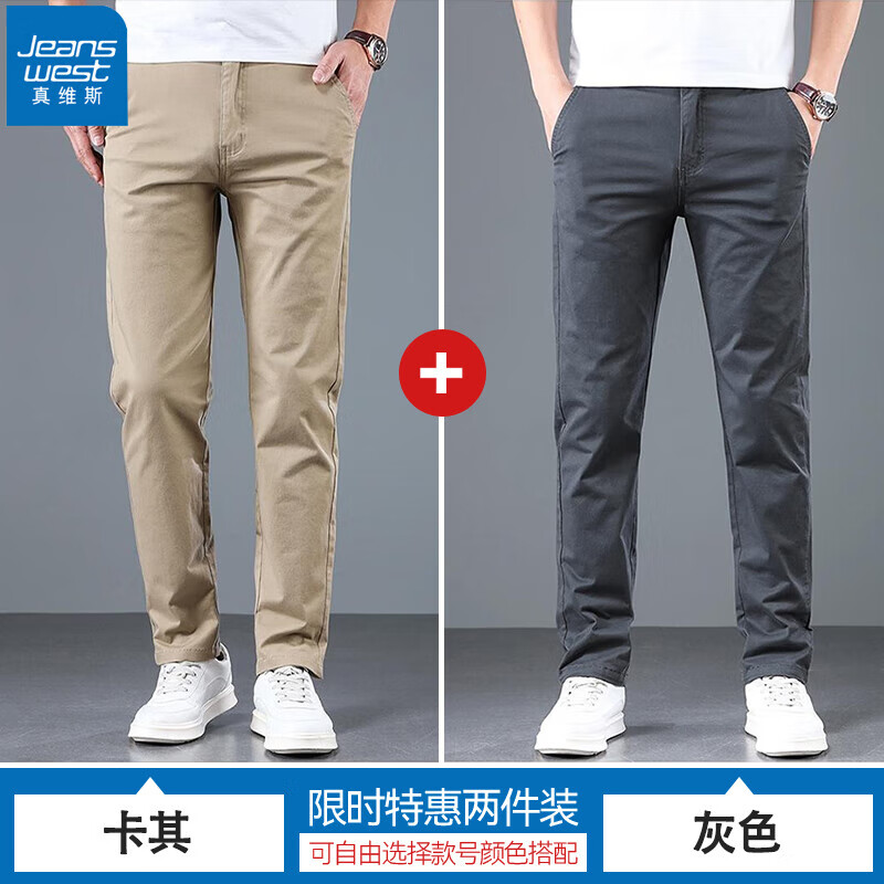 ���ڲ�������ά˹���п���ʿ�ļ�����2025�¿��������ֱͲ�п㳱���ٴ�����п� 138-����+138-��ɫ 28 ����Χ2��1������90-100�ﴩ