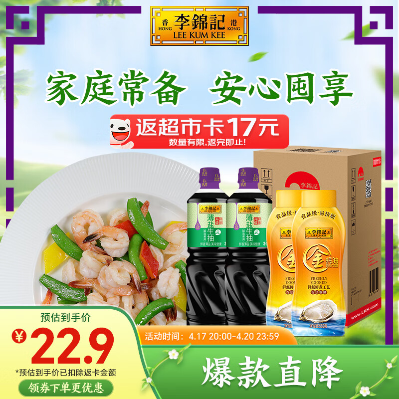 ����� ��������+����� 1.19kg*2+550g*2