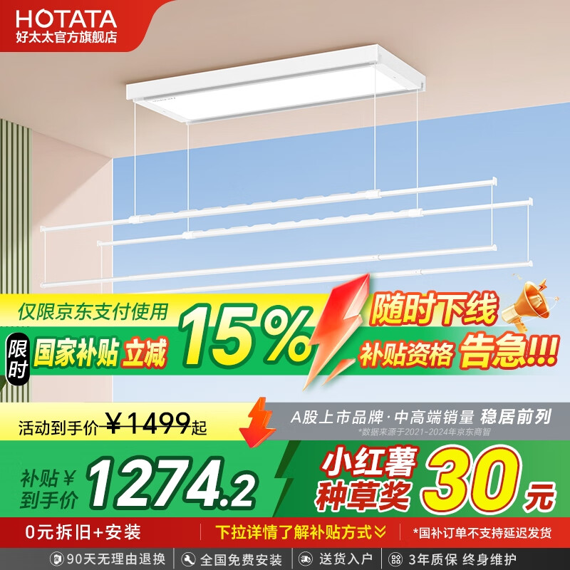 ��̫̫��Hotata���綯���¼��������»���̨������������ʽ�������·��� D-3090