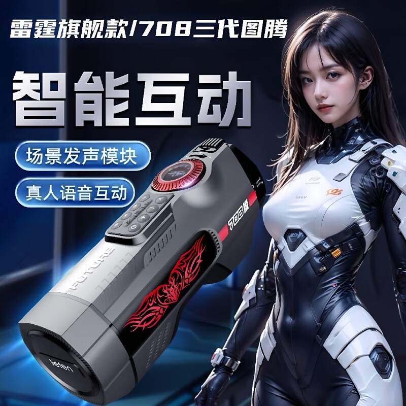 綯ɻȫԶ˱Զ·ɻѹйƷй ܻ ˬ߳  708ͼڰ ʥðοʥƷ쳼ñ965.25
