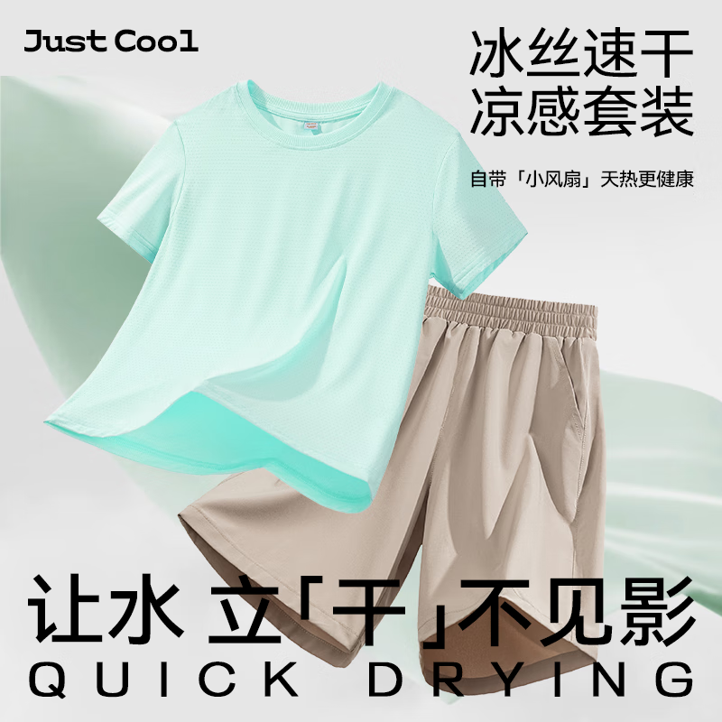 回力童装儿童运动套装2026新款女童冰丝短袖透气夏季男童速干凉感T恤 粉/H白回力小K-黑/H硅胶回力白K 150