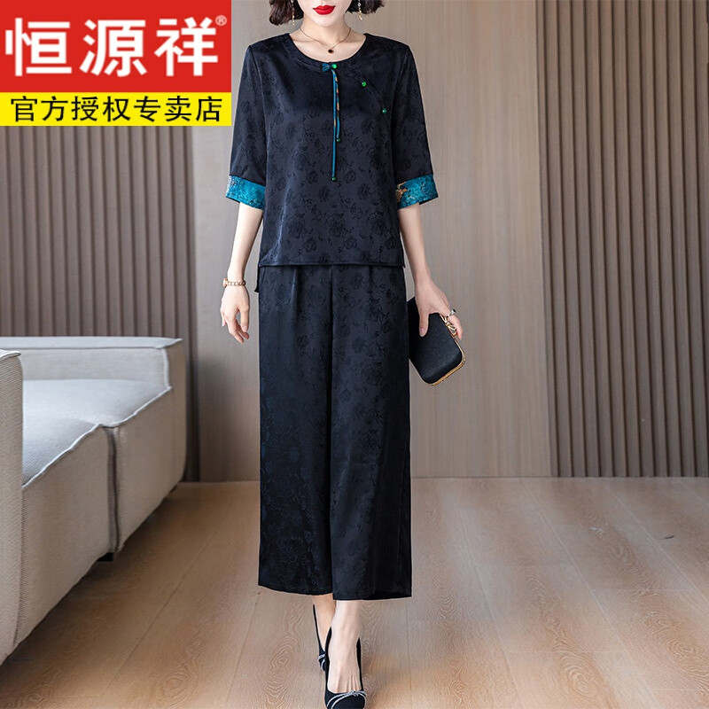 恒源祥香云紗真絲套裝2025年新款中老年人洋氣桑蠶絲上衣女大碼媽媽女裝 黑色套裝 4XL