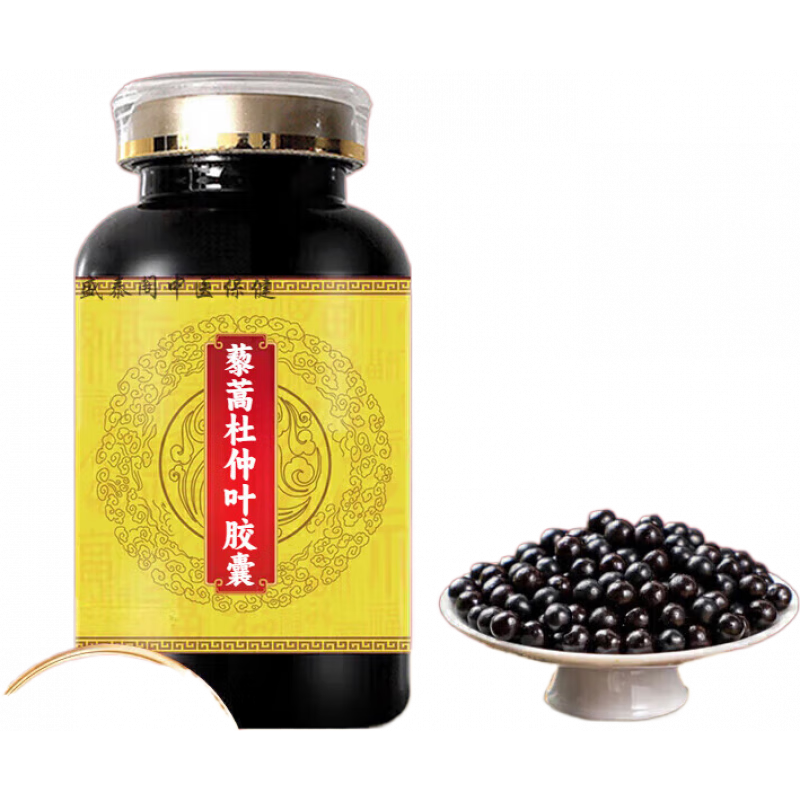 華西達(dá)杜仲血壓膠囊杜仲葉藜蒿杜仲葉膠囊匠心品質(zhì)買2送1藥食同源 200-克發(fā)一瓶