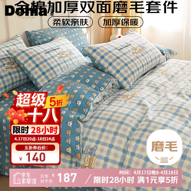 ��ϲ��ȫ��ĥë���������� ���������ﶬ�Ӻ�ĥë���״���������1.2�״�