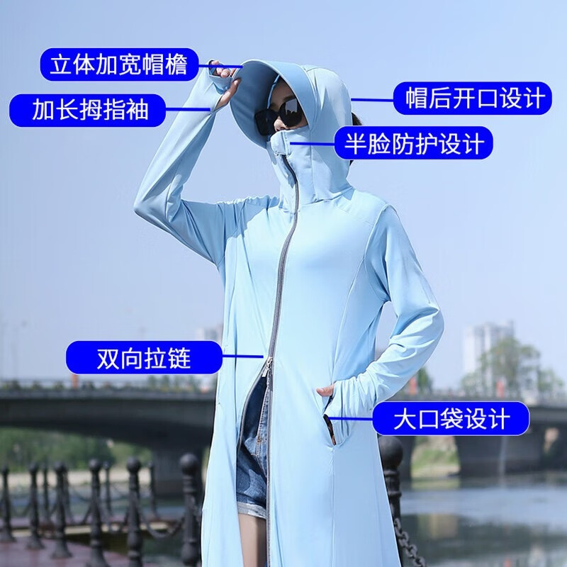 梦多福电动小车防晒衣长款女夏季过膝全身冰丝透气薄款宽松长袖外套遮阳 暗夜黑带镜片 适合80-130斤 均码 (防晒衣连帽总衣长150cm)