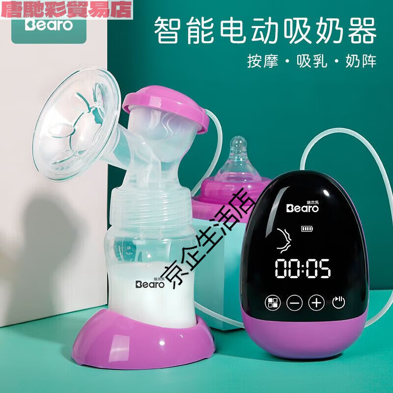 产妇吸奶器选哪款比较好？这9款高效吸力，舒适不刺激，妈妈们的安心之选-图片7
