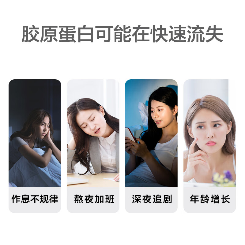 汤臣倍健胶原蛋白肽口服液蛋白肽小分子肽yep小粉瓶胶原饮送礼礼盒送女友 [送礼优选]瓶装胶原饮3g*30支