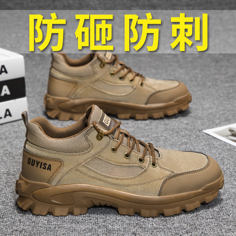 古伊薩（GUYISA）勞保鞋男款冬季鋼頭防砸防刺穿高幫老保焊工地鋼板工作絕緣男鞋子 01【深棕四季款】-安全防臭-防砸 36