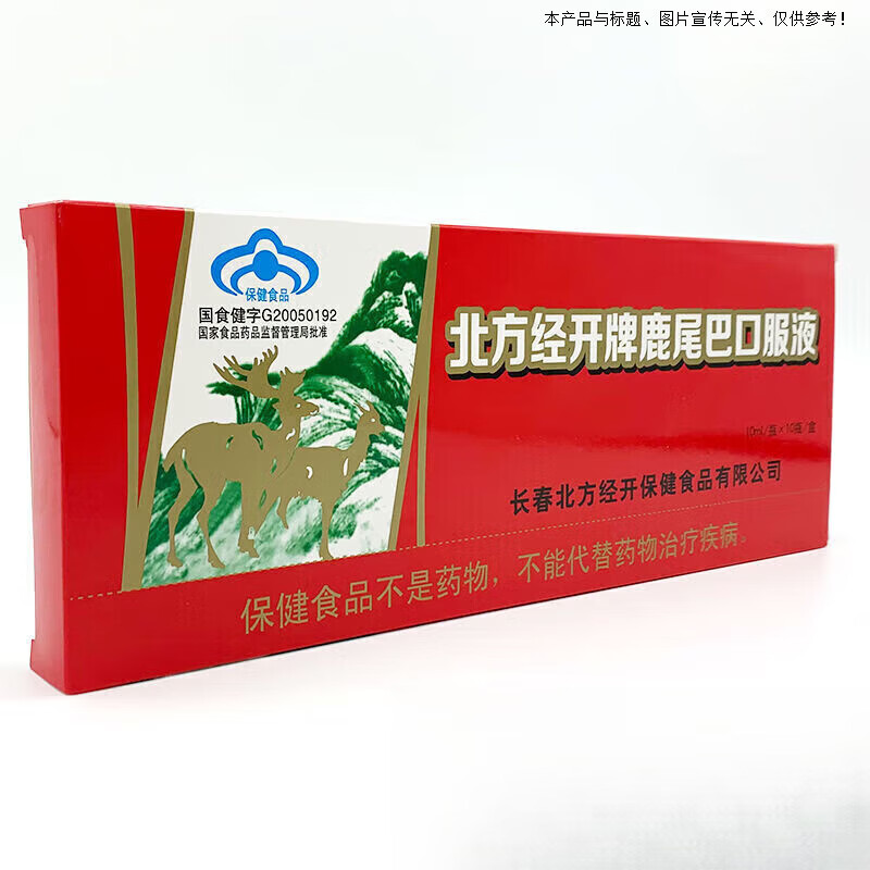 ����������ҩ��ֱ�ۡ�¹β�;��ڷ�Һ ¹β�Ϳڷ�Һ10ml*10֧ 1��25.45Ԫ