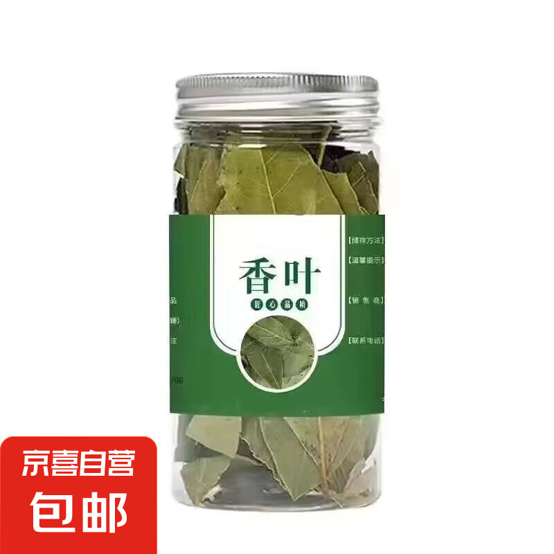 ��������ݡ��˽ǹ�Ƥ��Ҷ������ϼ�ͥװ����±�����˵��ϴ�ȫ ��Ҷ 1�ޡ�30g��