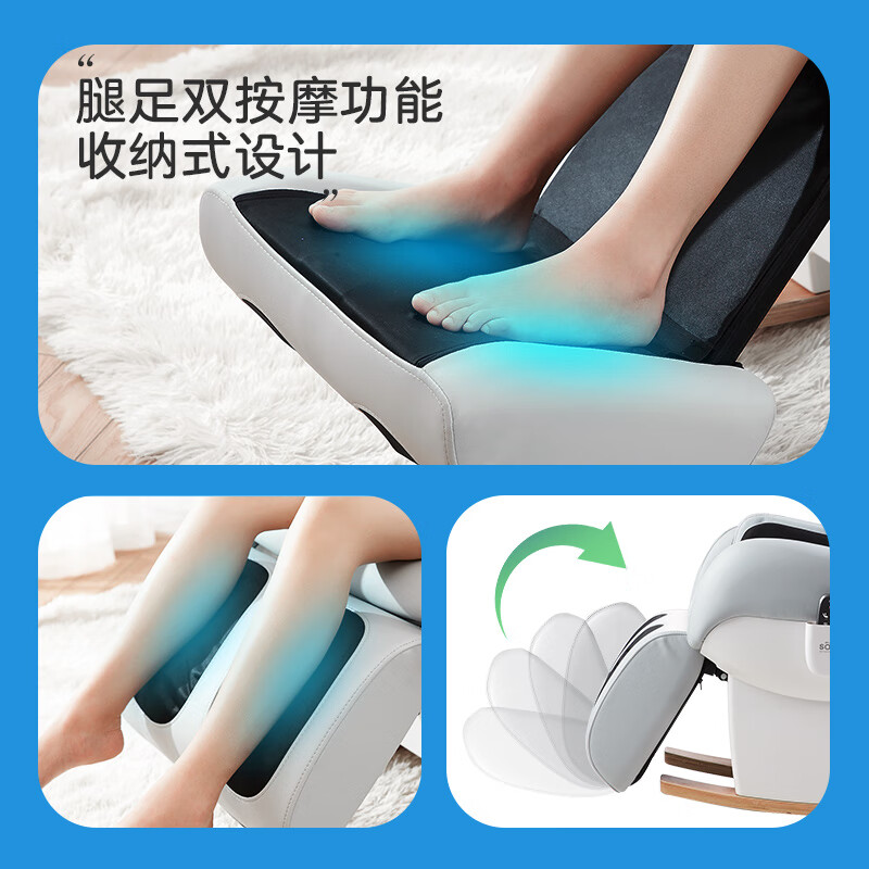 索弗按摩椅家用全身懒人按摩椅多功能太空舱小型实用电动按摩沙发摇椅躺椅小巧轻便送父母长辈生日礼物 小米雅灰【四大智能模式+六大按摩+升级app操控】