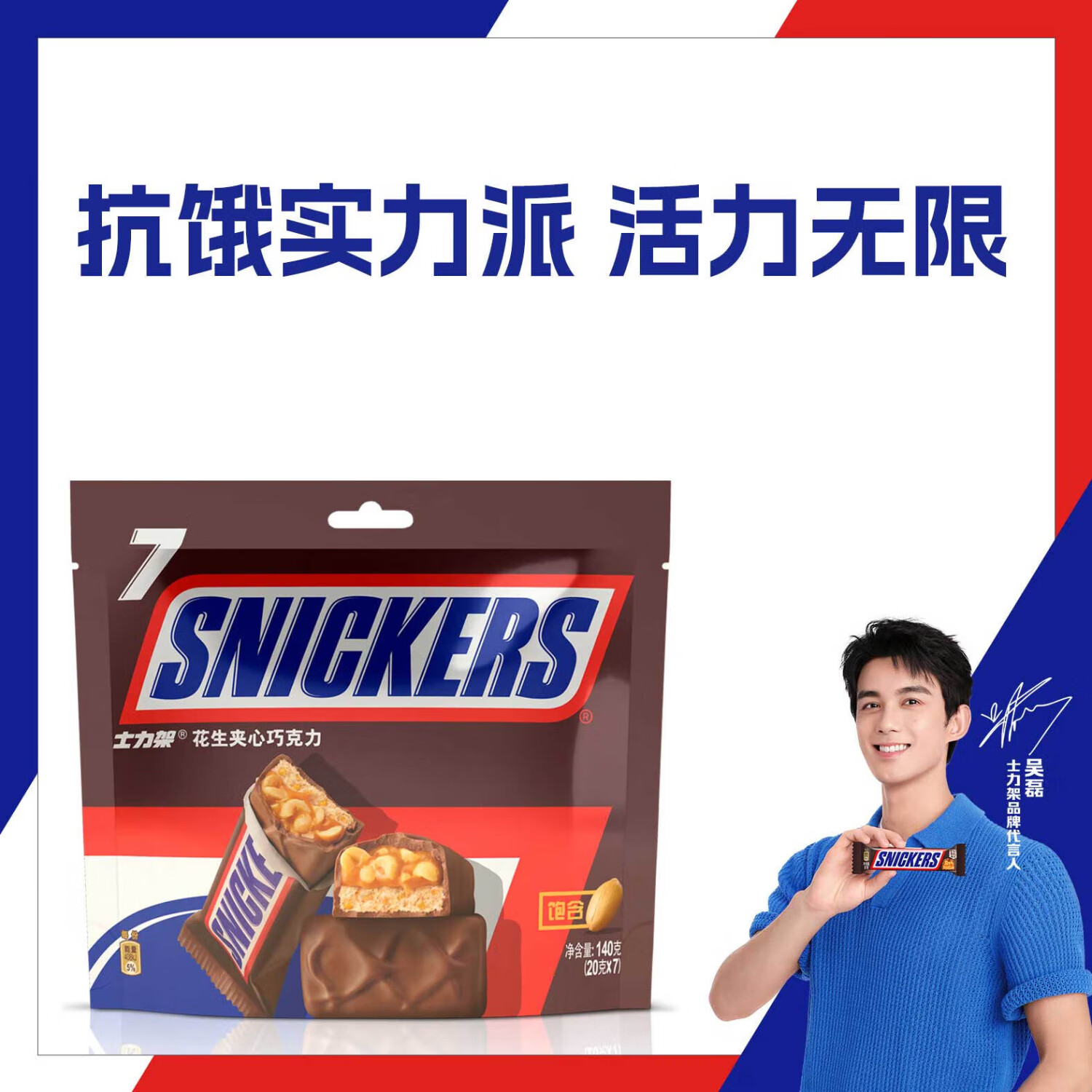 ʿ���ܻ��������ɿ���140g���ж�ͯ��ʳ�ǹ�����Ů������