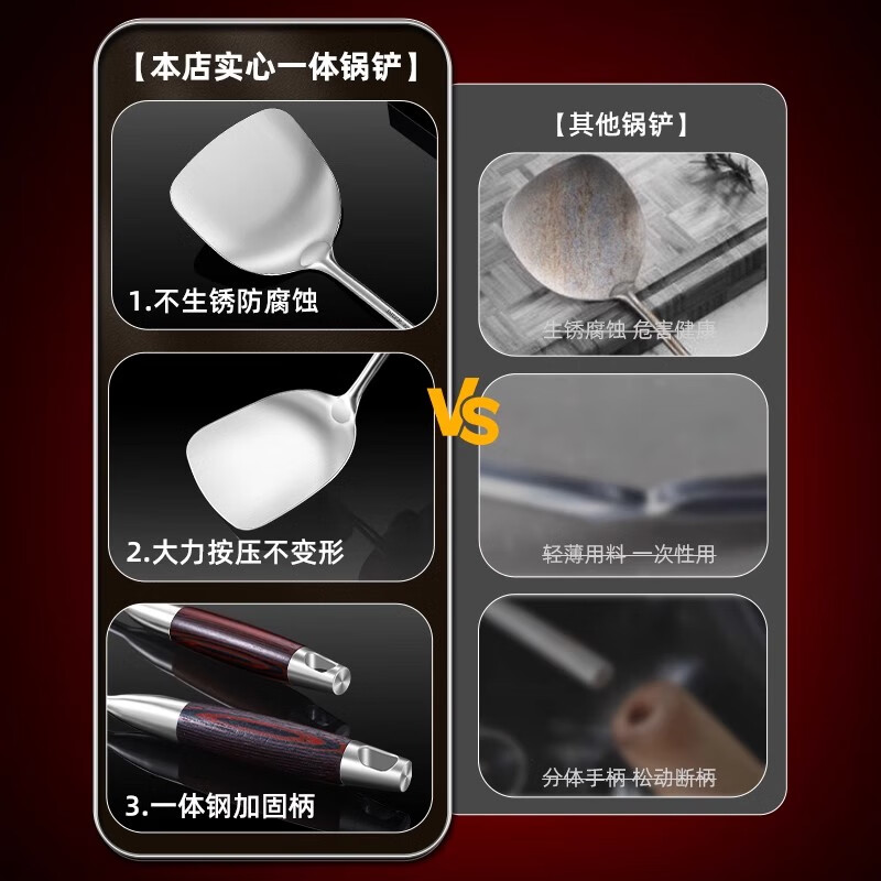 黑橘316不锈钢锅铲食品级家用炒菜铲子木柄把炒勺加厚铁锅铲厨具套装 (【锅铲】真316L不锈钢 超耐用)