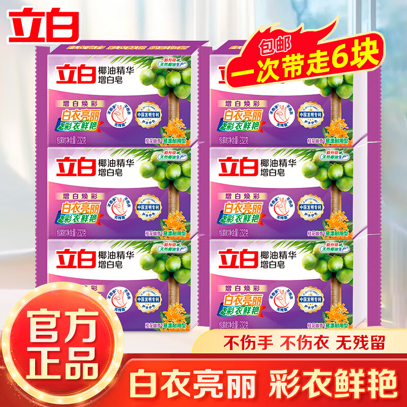  ³ϴ 232g*614.36Ԫ