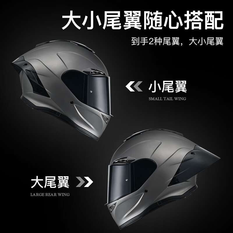 NBTK全盔后大尾翼赛盔r50仿赛街车巡航摩托车春秋3C机车头盔R50 珍珠白+透明短镜片+黑茶短镜片 M(56-58CM)