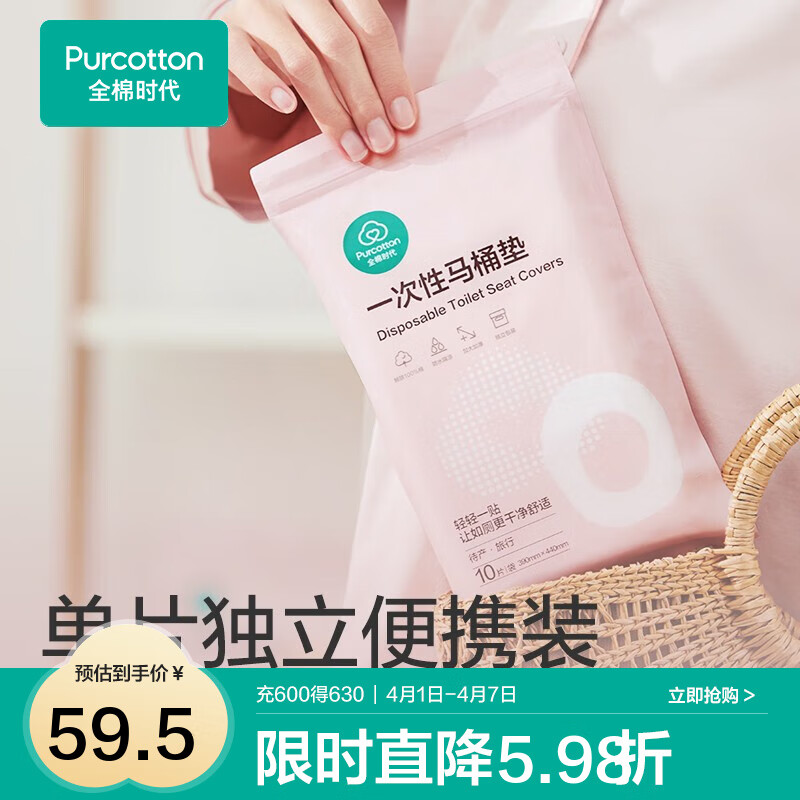 ȫ��ʱ��һ������Ͱ������и����б�Я���������ˮ����װ10Ƭ/�� 5��