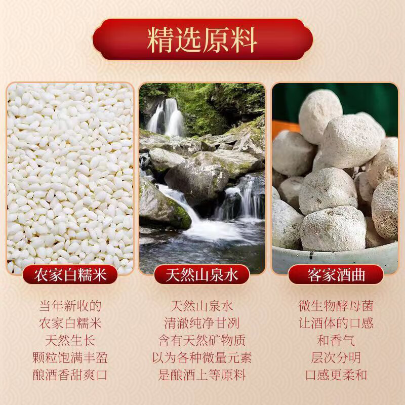 客都香客家娘酒坛装梅州传统火炙正宗农家陈酿酒月子酒滋补黑糯米黄酒 5KG坛装黑糯娘酒 5000mL 1坛 单瓶装