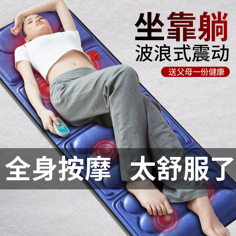 按摩垫全身躺垫颈椎按摩器颈腰部肩部背部多功能电动家用床垫椅垫靠垫