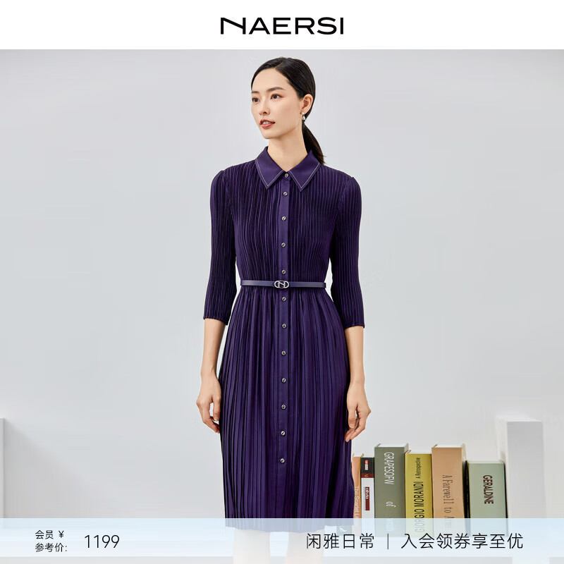娜爾思（NAERSI）商場同款中紫色壓褶七分袖襯衫連衣裙女秋季新款百褶裙 中紫色 M