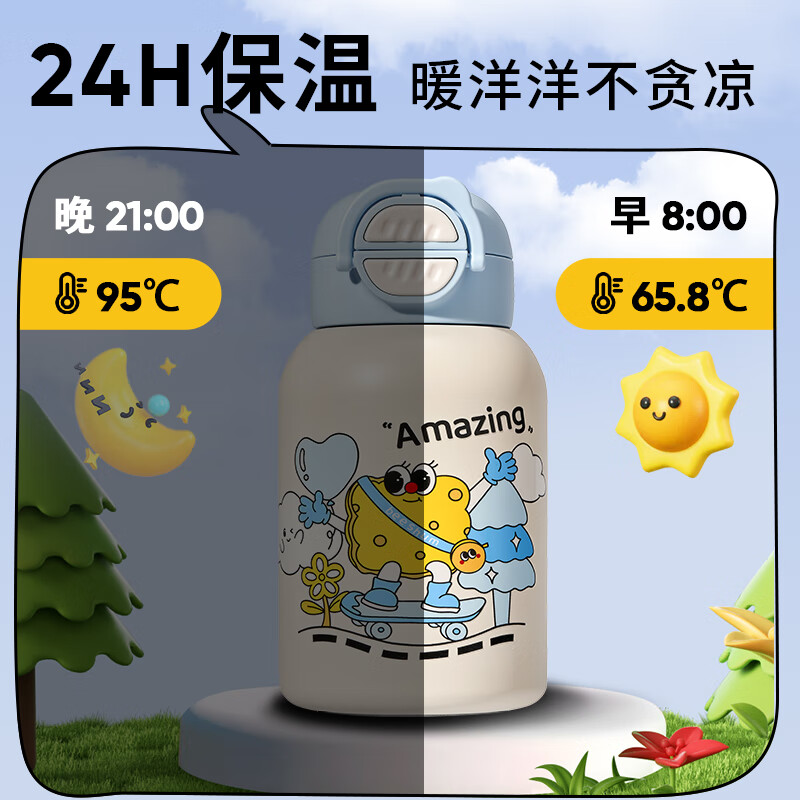 Beeshum儿童水杯饼干保温杯小学生吸管杯316L不锈钢夏季直饮大容量外出壶 【套装】樱花粉+杯套+背带 570ml