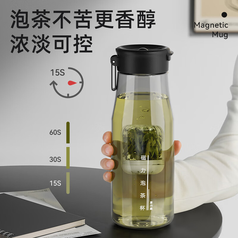 恩尔美(nRMEi)磁弹泡茶杯大容量茶水分离杯男士便携防摔运动水杯磁吸泡茶杯子 【进口TRITAN+杯刷】黑色800ml