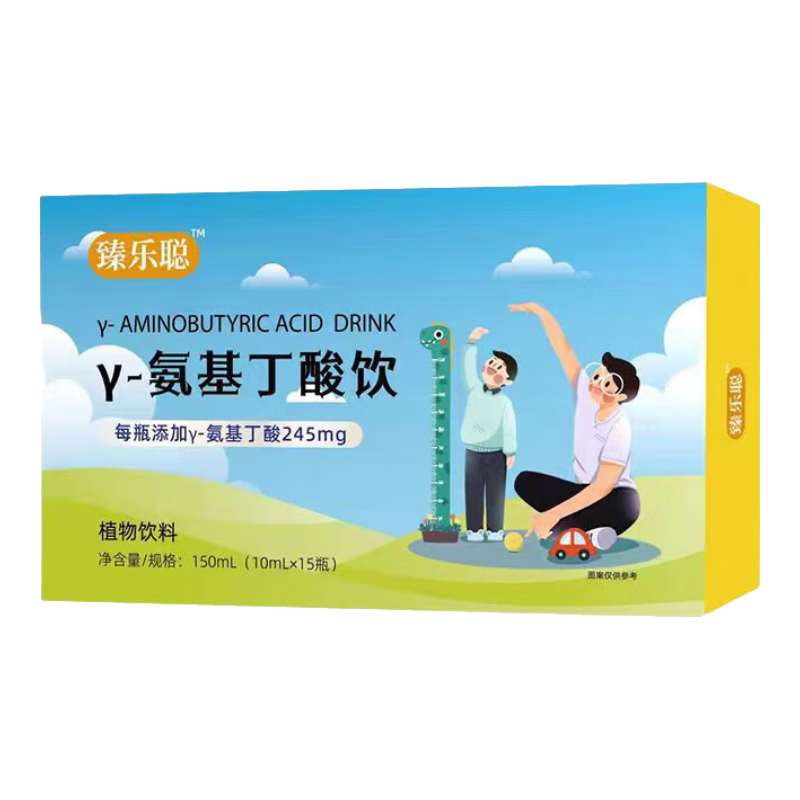 通用【药房直售】臻乐聪 成长液体氨基丁酸y臻乐聪助力吸收生长素 1盒