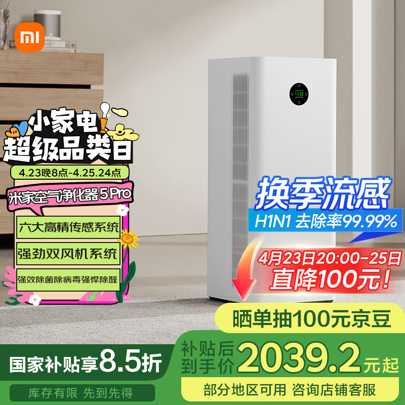 �׼ҡ��ҵ���Ҳ�����С�׿���������5Pro ���ó���ȩ ����������ԭ��̬��ȩ��������� ĸӤ��֤