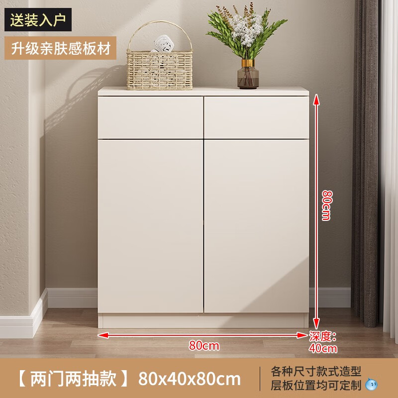 漫勛陽(yáng)臺儲物柜防曬防水雜物柜矮柜飄窗收納柜地柜置物柜窗邊柜子定制 長(cháng)80深40高80兩門(mén)兩抽包入戶(hù)安