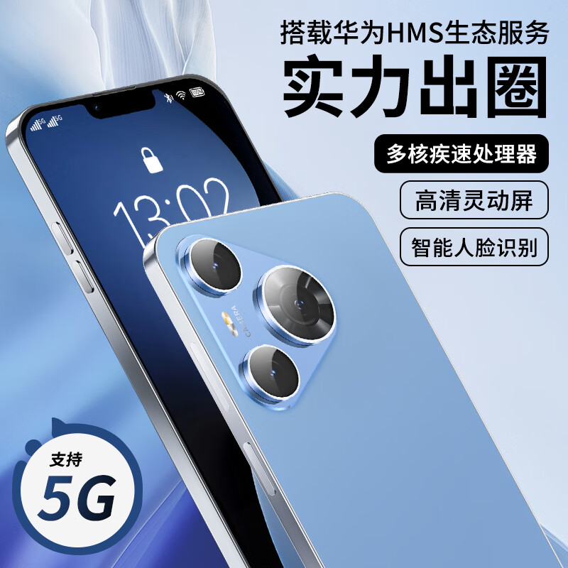 MLLED全新原装P70Pro智能手机5G全网通16G+1TB大内存双卡双待游戏手机 琉璃蓝【正品P70pro全新未拆封】 16G运行+1024G内存 套餐一【手机全套+蓝牙耳机】