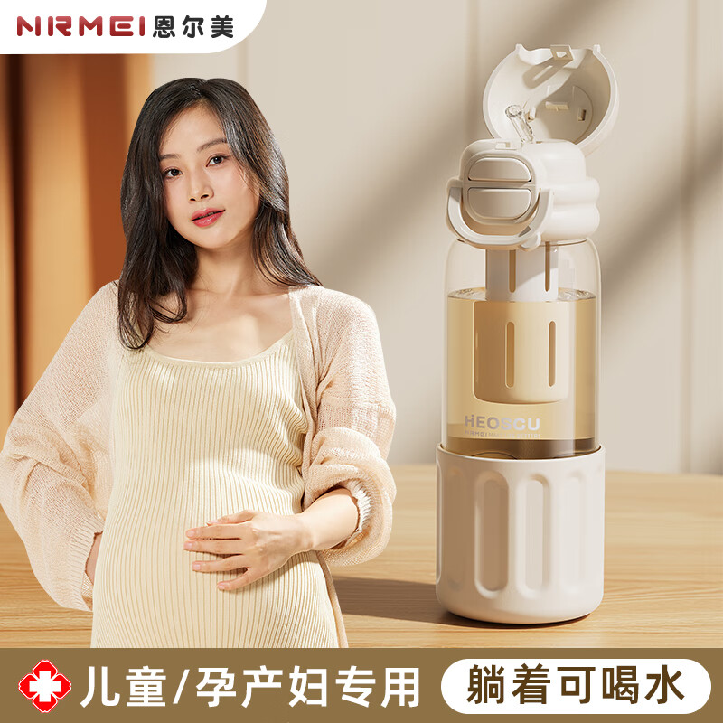 恩尔美（nRMEi）玻璃杯大容量茶水分离女士高颜值孕产妇专用吸管杯耐高温泡花茶杯 白色[双饮盖/重力球/茶仓] 500ml