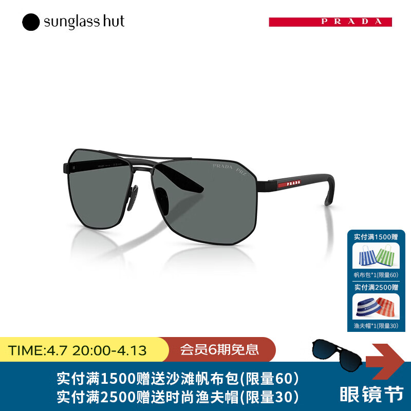 PRADALINEA ROSSA【2025春夏新品】太阳镜男开车墨镜偏光眼镜0PS A53S 黑色镜框/深灰色偏光镜片 DG05Z1