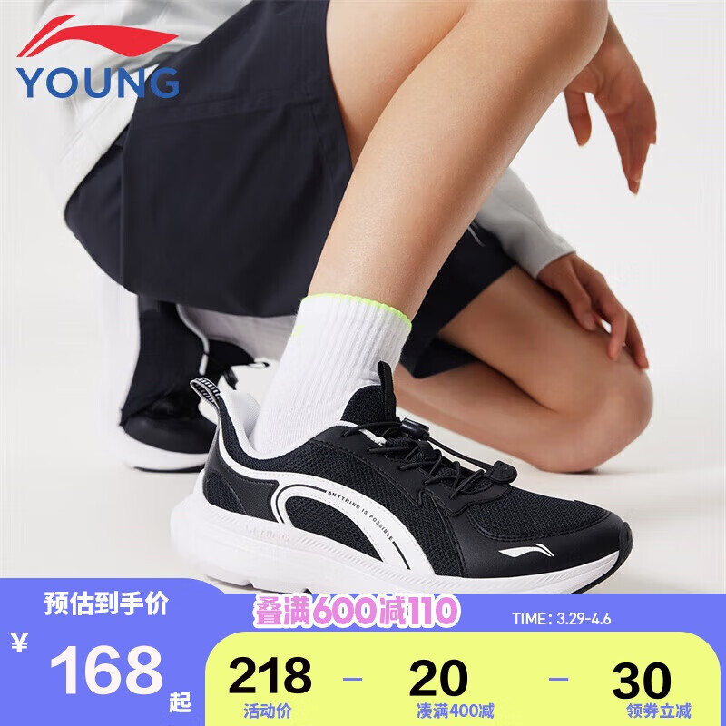 ����ͯЬ��ͯ�ܲ�Ь�д�ͯ�����Ƽ���͸�����������˶�Ь36YKFV062-3