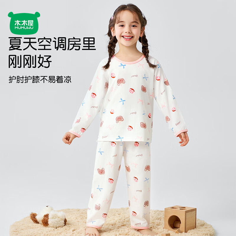 木木屋儿童家居服套装男童女童纯棉夏季宅家空调服轻薄舒适卡通睡衣 白/粉 蛋糕小熊 90 cm 推荐身高80-88cm