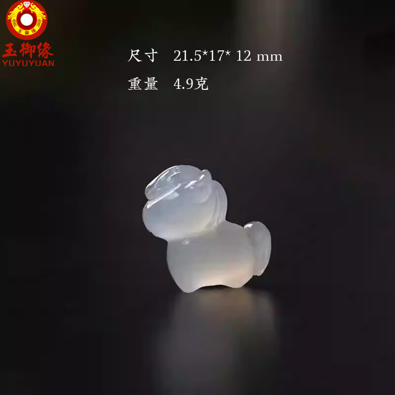 玉御缘原创【马到成功】白冰荔枝冻马吊坠带绳子本命年玛瑙十二生肖礼物