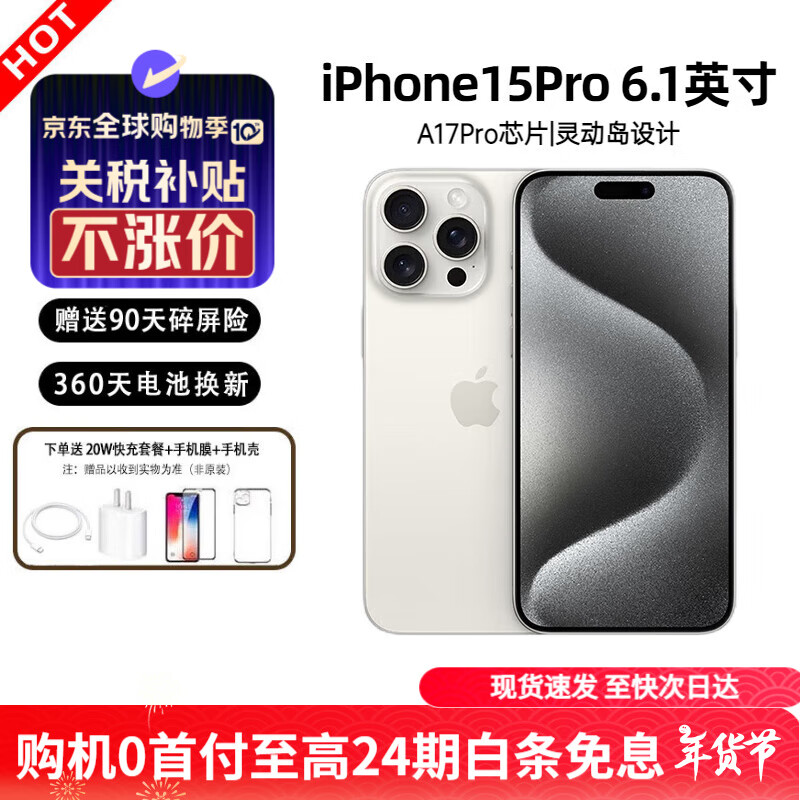 Apple iPhone 15 Pro 15Pro 6.1Ӣ 128GB ɫѽ5889Ԫ