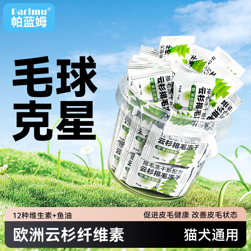 parlmu è��ʳ 1ͰԼ33��