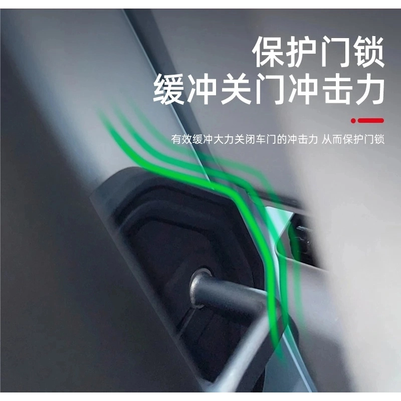 长安深蓝s7/s07sl03/L07门锁盖原车色车门锁扣保护防雨防生锈改装 【深蓝S05】专车专用 车